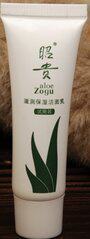 樱桃网化妆品 昭贵滋润保湿洁面乳 10ml 超值体验装