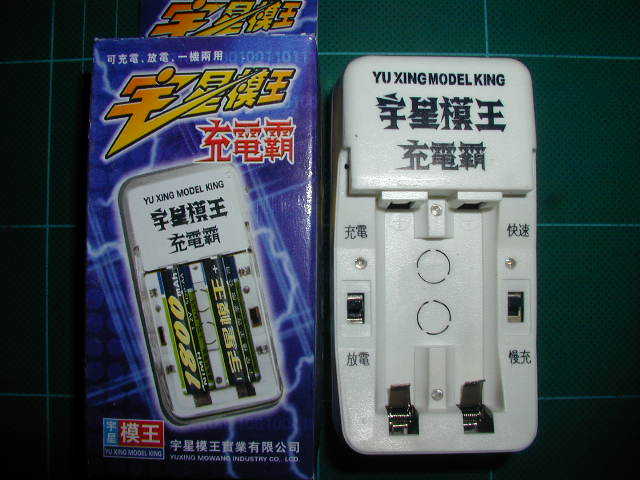 【杭州智信】 宇星模王 “充电霸”充电器 5号充电电池专用充电器在类目 玩具/童车/益智/积木/模型, 电动遥控玩具零件/工具, 四驱车零配件/工具中 - 来自Buy2taobao.com提供专业的淘宝代购服务