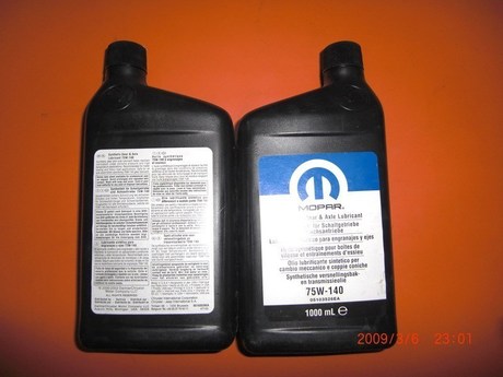 克莱斯勒300C牧马人指南者前后桥油 齿轮油 差