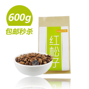 【贝冠】松子特级东北特产手剥开口松子包邮野生的吉林特产300g*2