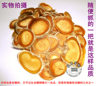  枫木 纯梅花鹿 一等半腊片 独家销售 限时团购 带鹿茸毛 保真