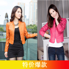 秋水专柜正品2012女春装新款伊人<span class=H>on</span><span class=H>ly</span> love短款修身立领皮衣ccdd