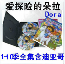 ��̽�յĶ���Dora DVDȫ��1-10����������Ǹ��װ����ʣ�