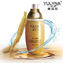 虞琳娜 人参美白乳液 保湿锁水控油 美白补水精华 专柜正品 包邮
