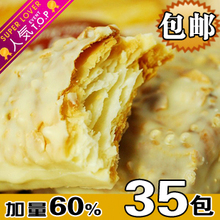 特价韩国风松塔饼干(35包装一斤半)零食满百送十元包邮淘金币