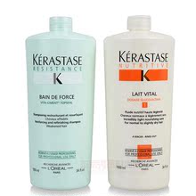 正品卡诗双重强化洗发水1000+卡诗蛋白护发露/护发素1000ml