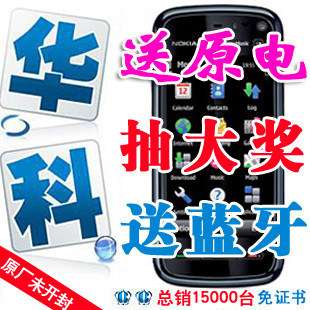 Nokia/诺基亚 5800W 大陆3G智能手机 双电双充+蓝牙 710元