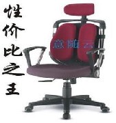 韩国DSP电脑椅 帝雅系列 超越普格瑞斯 脊椎保健首选用椅