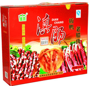  板鸭/香肠/腊肉骨头参四件套装大礼盒 2100克云南昆明宜良特产