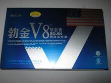 ����v8 ��Ʒ ��Ʒ���������� �����Ҳ��� ��������ĳ�����Ȩ24��