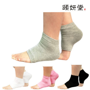  3件包邮 美白保湿去角质 脚裂袜子 防治脚裂 防裂袜 硅胶