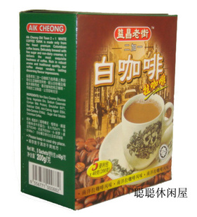  热销马来西亚白咖啡~益昌老街拉白咖啡~3盒免江浙沪皖