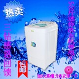 [爆款包邮]小鸭XPB50-88S洗衣机波轮5kg迷你洗衣机带甩干可洗被套
