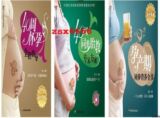 taobao english 8239619798