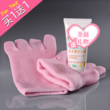 正品包邮 <span class=H>知足</span><span class=H>者</span>SPA植物精油凝胶护肤手套 美白保湿嫩肤 送护手霜
