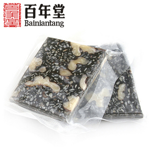  散装东阿百年堂阿胶固元糕/膏 即食阿胶糕 30片包邮