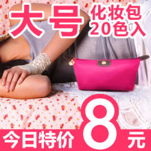 2012韩国日版糖果色化妆包 甜美可爱大容量手拿抓小包水饺淑女包