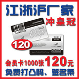 taobao english 6023989516