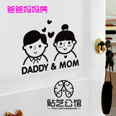 韩式墙贴书房卧室儿童房卫浴玻璃门一家常用标识 P-093 Door Icon|msdalam kategori Aksesori rumah, pelekat, Pelekat lain - dari Buy2taobao.com untuk memberikan perkhidmatan ejen Taobao profesional membeli