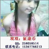 QQ自由幻想空灵无泪金币1元链接有货中