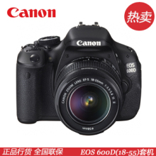 【佳能专卖】佳能单反相机EOS 600D/18-55II 套机 佳能600D 正品