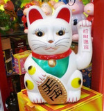 包邮！16寸大号招手电动白猫招财猫配电源器 家居摆设开业礼品