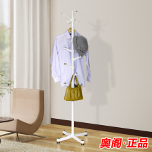 大促!爆款特价包邮 奥阁正品时尚创意衣帽架 落地韩式宜家挂衣架