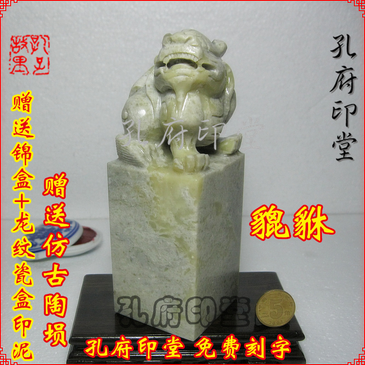 寿山老岭石 玉玺印章料 定制姓名礼品 孔府印堂 手工金石篆刻包刻|ruв категории антиквариат/邮币/каллиграфия и живопись/коллекции, эпиграфика печать - от Buy2taobao.com для оказания профессиональной услуги покупки агента Taobao