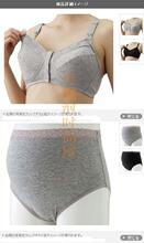 特价！换标日单犬印本铺 孕妇内衣哺乳文胸-内裤套装 基础纯粉