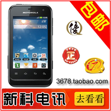 Motorola/Ħ������ XT320/Defy mini �����ֻ� ��Ʒ�л� ȫ������
