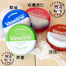 С���Ƽ���Ӣ��Boots Vaseline��ʿ���󴽸�20g ������Ĥ ����ѡ
