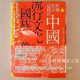 首页-<em>台妹</em>的<em>书坊-- 淘宝网</em>