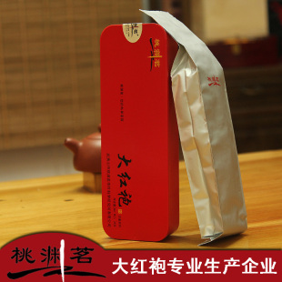  特价福建武夷岩茶特级大红袍清香茶叶铁盒装正品春茶9.9付邮试用