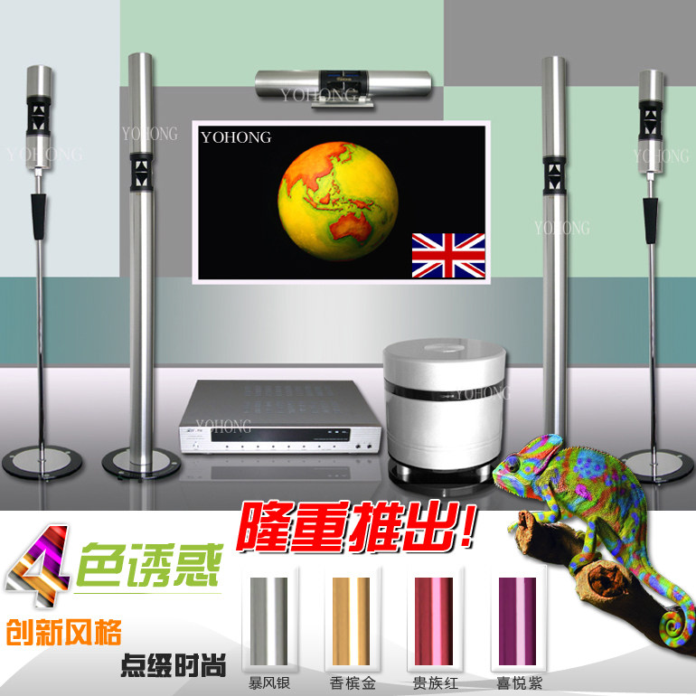 英国YOHONG英瀚YX-B4钛镁铝5.1家庭影院音箱音响/DTS光纤同轴功放