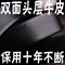 上下架计划:双面纯头层牛皮带条 无扣带身 针扣自动扣腰带无头皮带 真皮男士