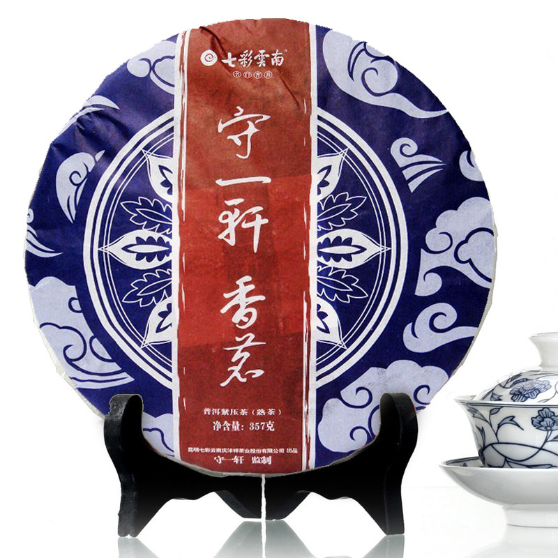 守一轩茶叶 云南 普洱茶 熟茶 七彩云南庆沣祥香茗熟茶357克 包邮