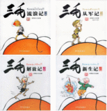 taobao english 8868497366
