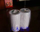 ��ľ���� 1cm*18��˫�潺��ֻ��0