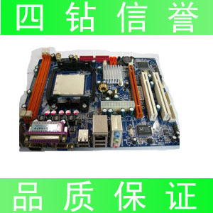 冲5钻各品牌 AM2 940 主板 集成显卡 小板 质保一月