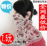 碎花防晒大口罩 超大护颈口罩 防晒口罩防紫外线 遮阳口罩