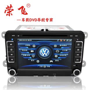 Rong Fei II Gold Edition free xinbaolai new concept of magotan Polo career high speed 6-car DVD Navigator-one