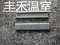 上下架计划:蔬菜大棚 温室大棚 园艺大棚骨架大棚 配件 大棚设备 卡槽连接片