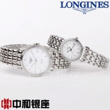 ��ʿ��ƷԤ�� Longines���ٹ�����͸�Զ���е���¶Ա�