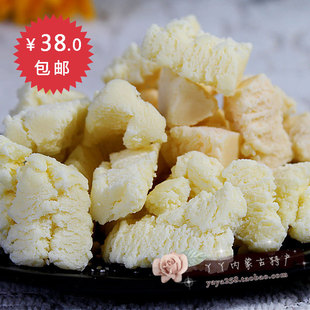  包邮 酸奶酪丹组合 含乳制品 酸甜 奶香味十足138克x3袋 内蒙特产