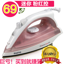 包邮 三洋 家用 蒸汽电熨斗 挂烫A-C1104M迷你 正品 巨亏仅此一天