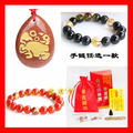 属鼠者吉祥物套装 开光吉牛护鼠吊坠+三奇手链+化太岁锦囊