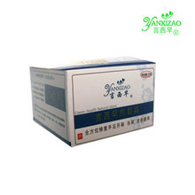 言西早愈裂霜防止皮肤干燥手足龟裂防冻手脚开裂止痒去冻疮疤痕