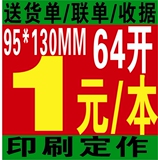 taobao english 5156847685