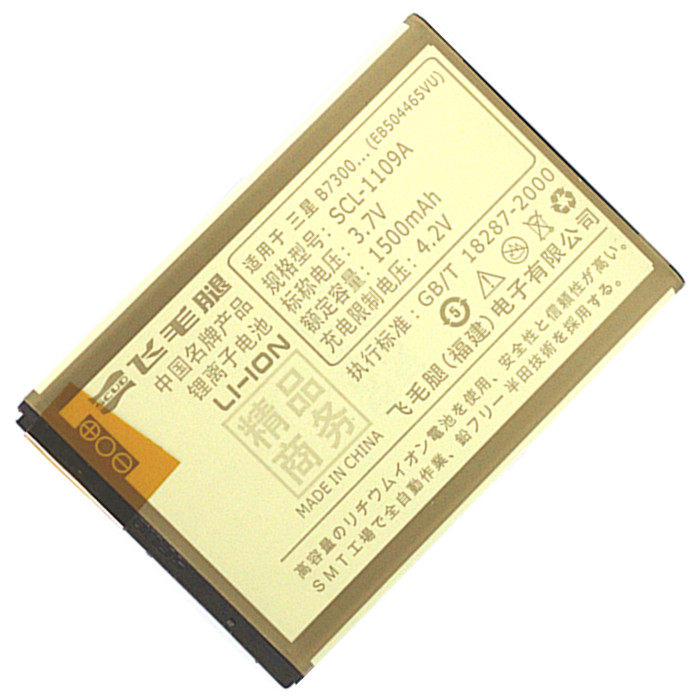 三星 i7680 电池 i329 i510 M920 S8500 S8530 <span class=H>W</span><span class=H>609</span> <span class=H>W</span>799 飞毛腿
