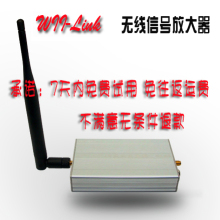 2.4G WLAN WIFI AP信号放大器 网卡无线路由器2.3W双向信号放大器
